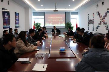 开云手机官方网站电保第三届全国代理商培训会议圆满结束