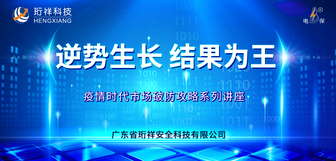 逆势生长，结果为王｜开云手机官方网站云课堂全国线上讲座重磅上线