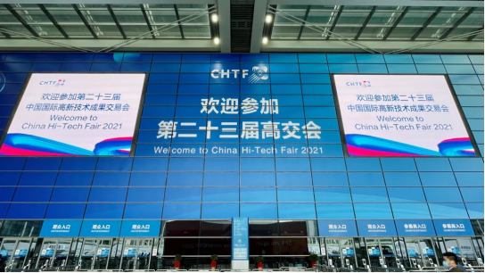 开云手机官方网站科技智慧安全用电产品亮相第二十三届高交会
