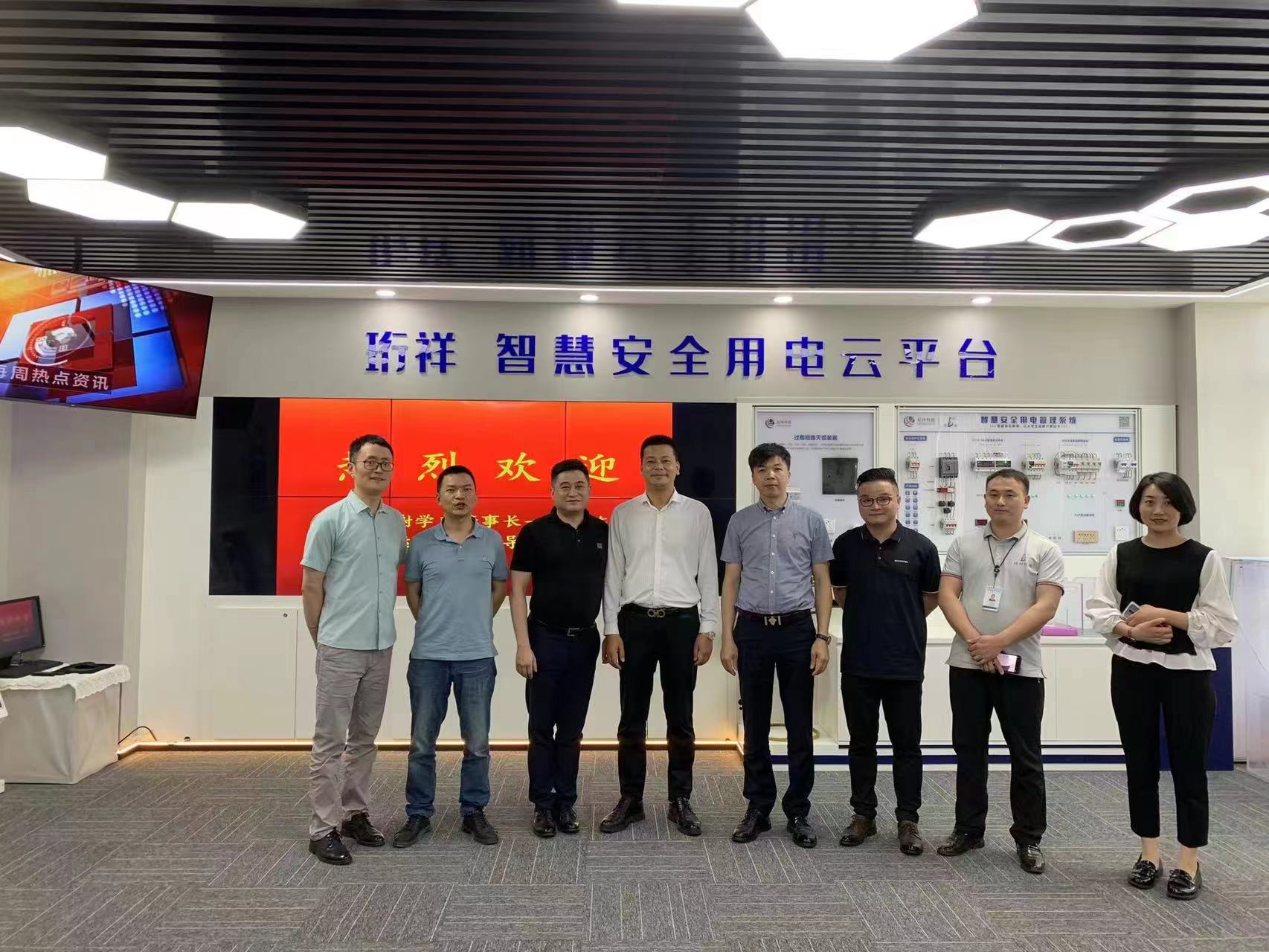 交流赋能 取长补短｜开云手机官方网站科技高层远赴培训交流
