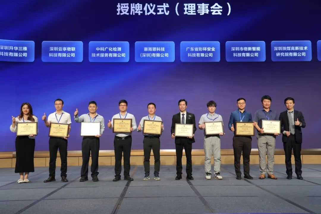 开云手机官方网站科技作为首批深圳市光明区智能制造行业协会理事单位获正式授牌
