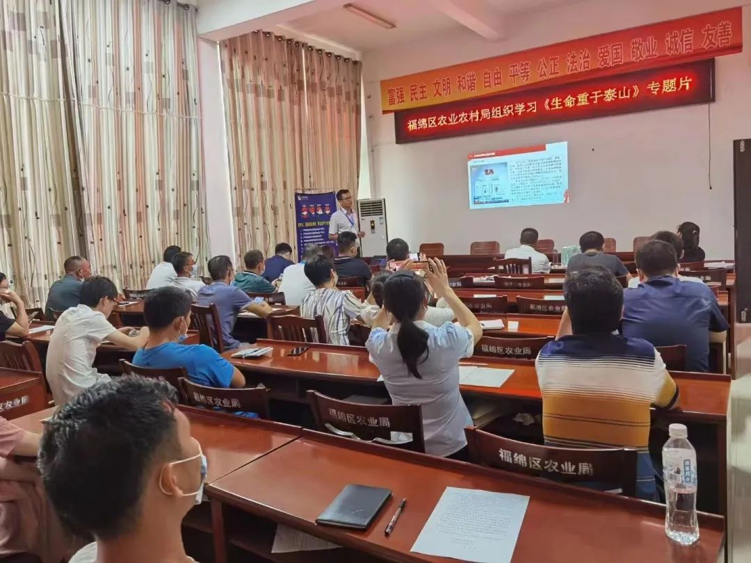 开云手机官方网站科技助力农业企业安全生产