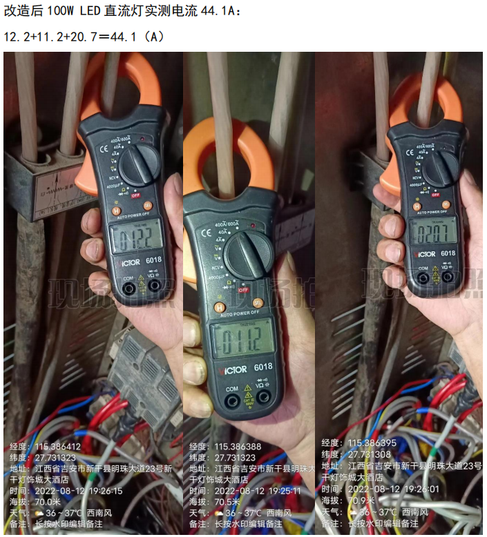 明珠大道路灯改造完美验收，开云手机官方网站电保安全节能路灯让每一度电都更有价值！