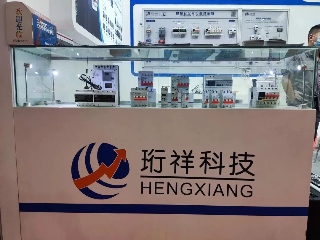 开云手机官方网站电保智慧安全用电