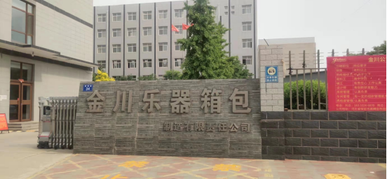 开云手机官方网站电保-打造厂区精细化智慧用电新样板