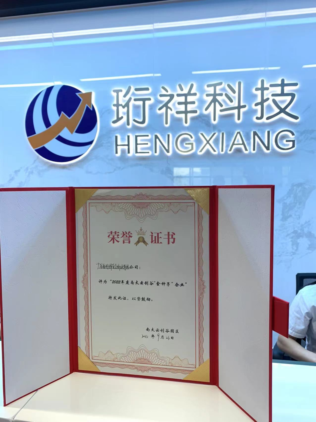 开云手机官方网站科技智慧安全用电