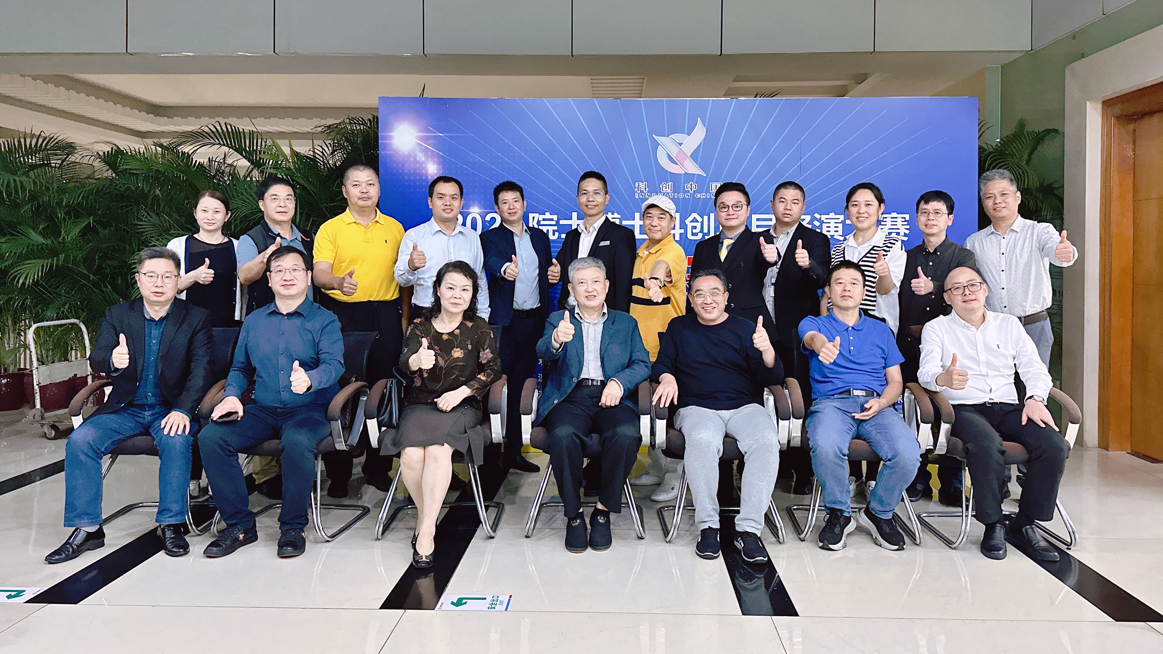 喜讯｜开云手机官方网站科技在2022院士博士科创大赛勇夺冠军！
