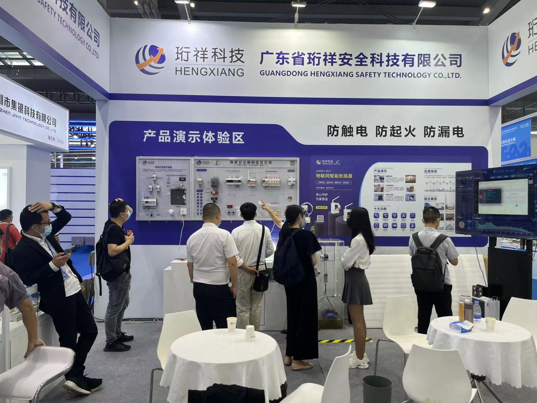 开云手机官方网站科技亮相深圳高交会，解锁用电新方式