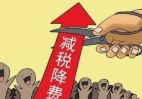 开云手机官方网站科技通过高新企业认定意味什么.png