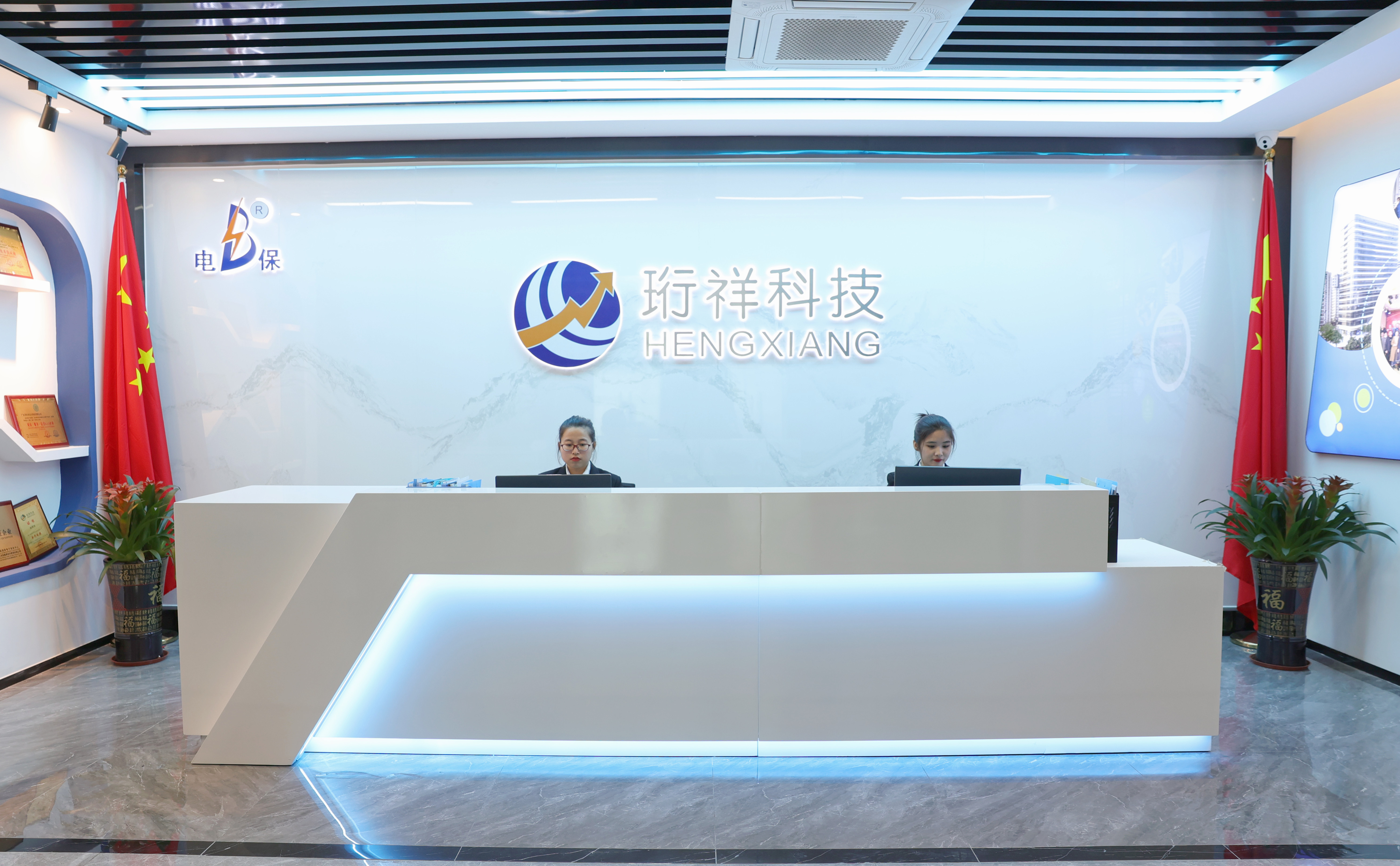 开云手机官方网站科技通过高新企业认定意味什么.jpg