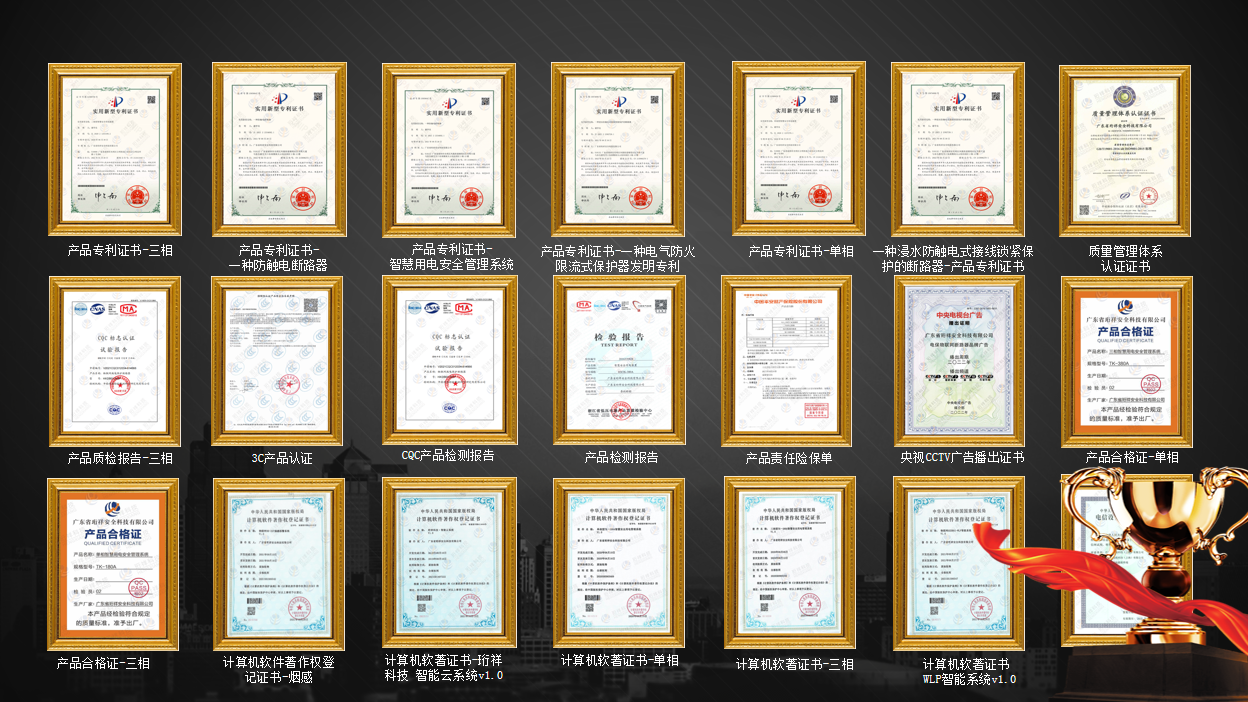 开云手机官方网站科技高新技术企业