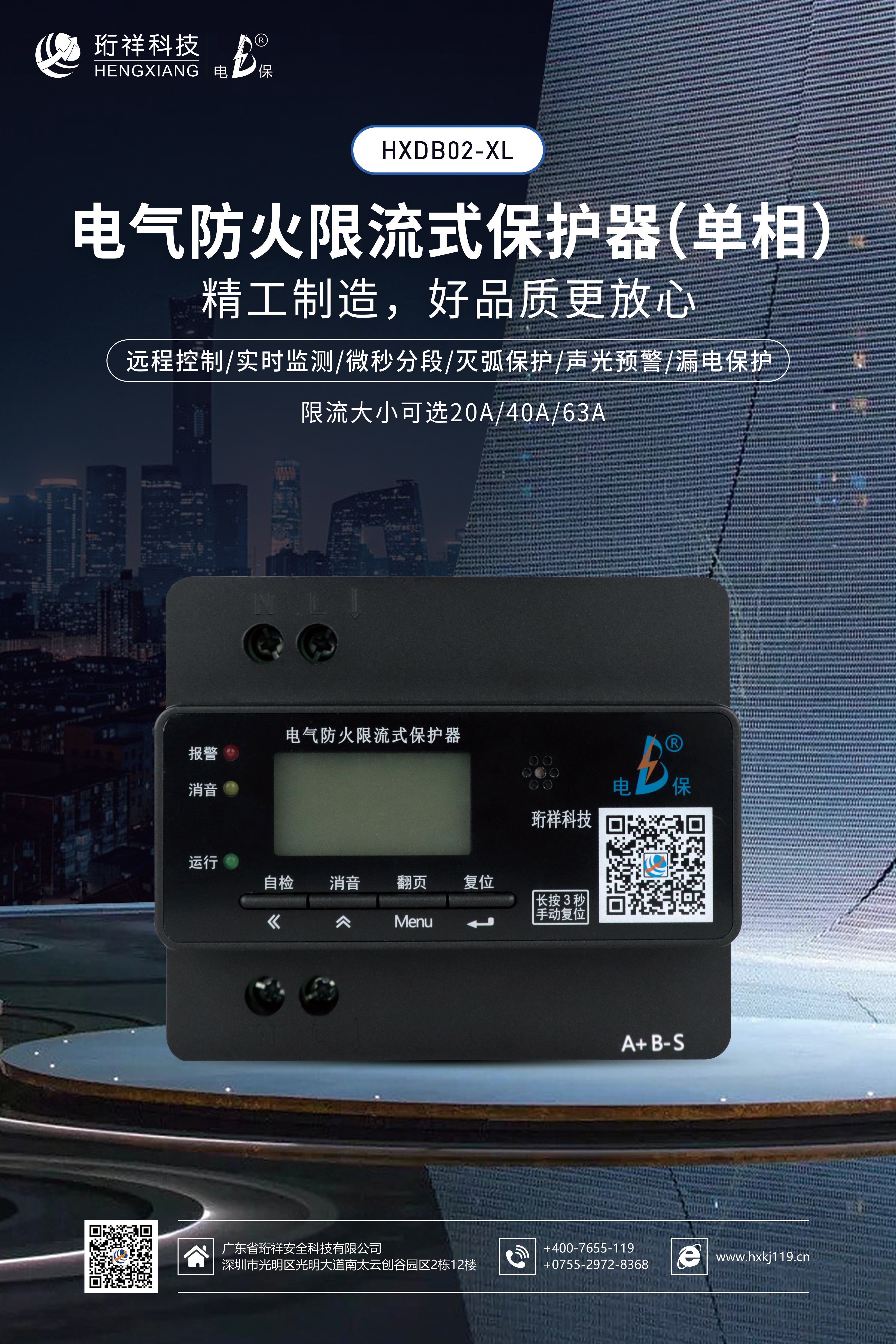 开云手机官方网站电保浸水防触电断路器与传统断路器的区别