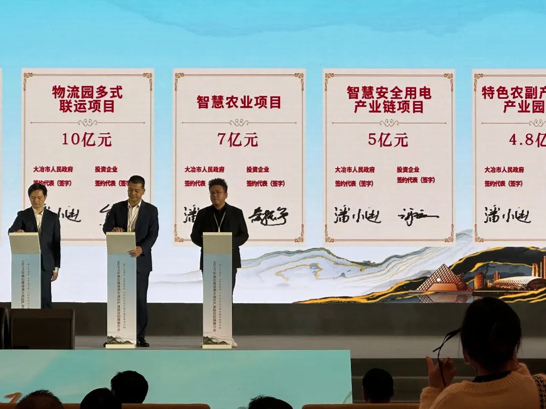 开云手机官方网站科技智慧用电