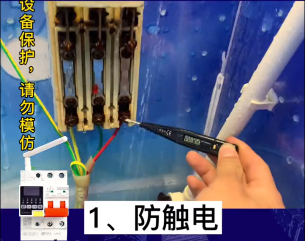 开云(中国)厂家开云手机官方网站智慧安全用电有哪些优势