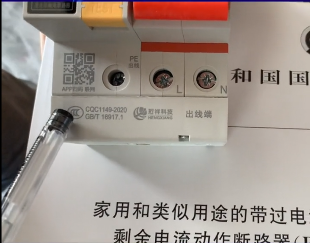 开云(中国)厂家开云手机官方网站电保是国标产品吗