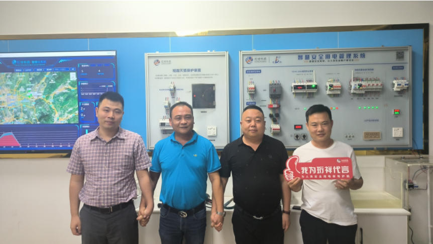 开云(中国)｜聚实赋能 共谋发展 ，全力服务代理商，开云手机官方网站科技在路上！
