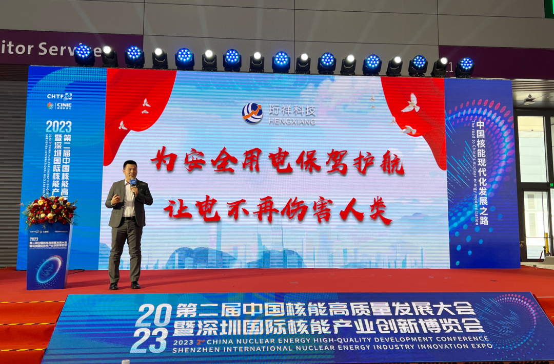 开云手机官方网站智慧安全用电