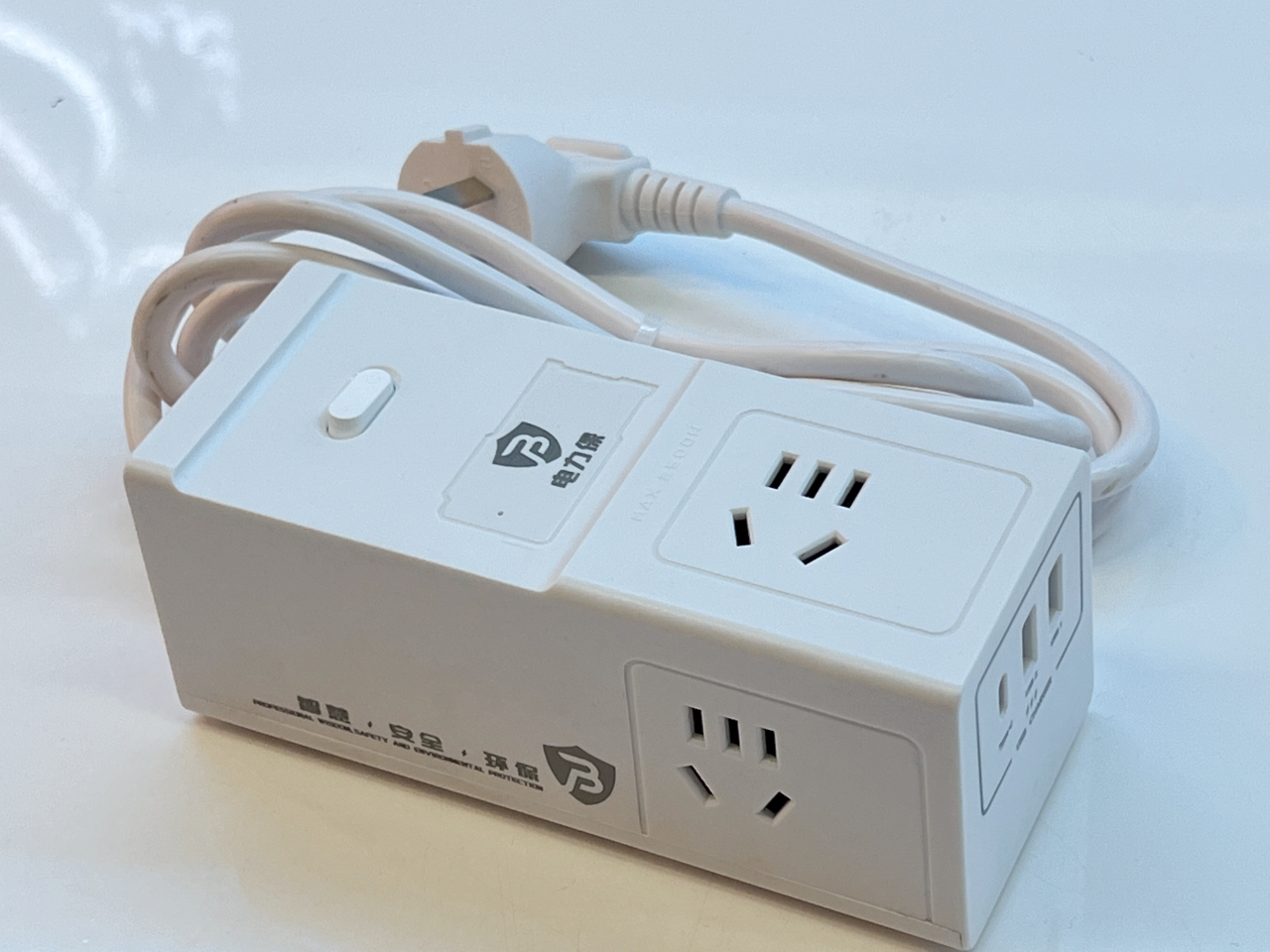 开云手机官方网站智慧安全用电