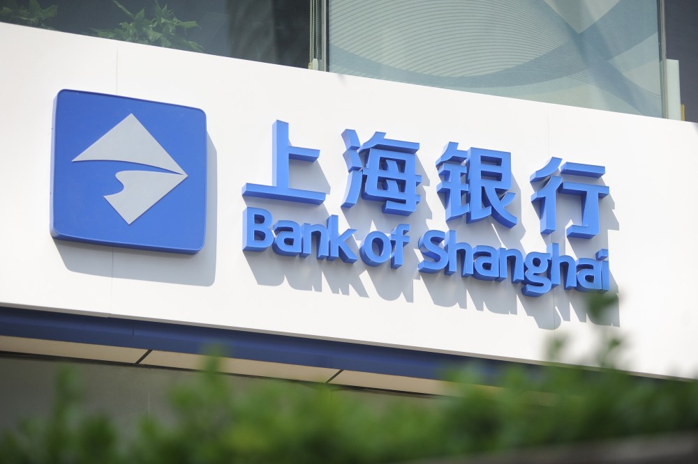 开云手机官方网站智慧安全用电系统，助力上海银行深圳分行20多营业厅安全用电
